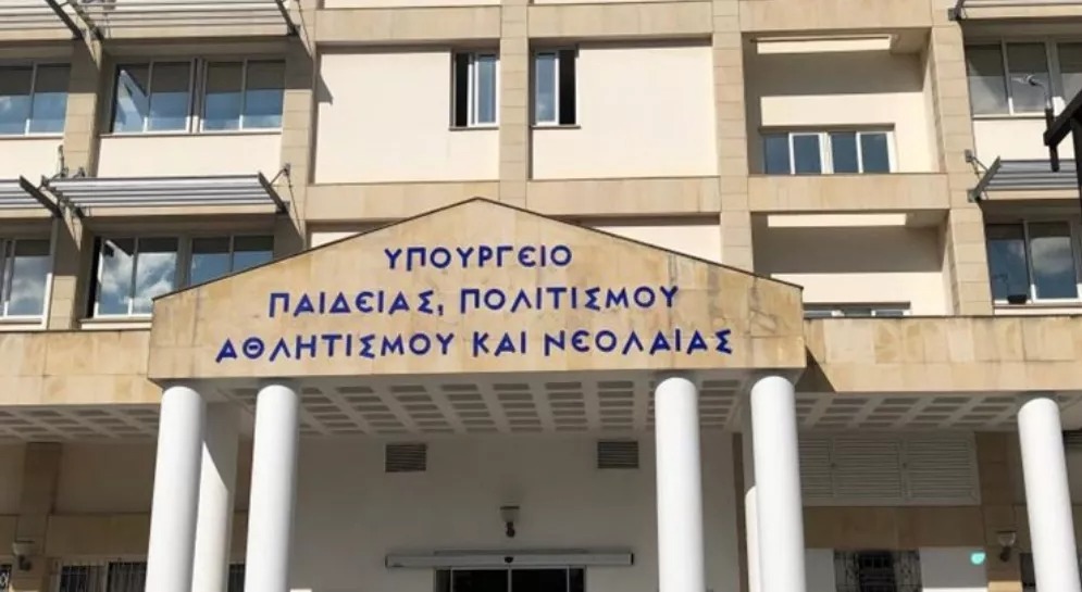 Sexual harassment — Education Ministry Official Seeks Early Retirement Amid Sexual Harassment Trial