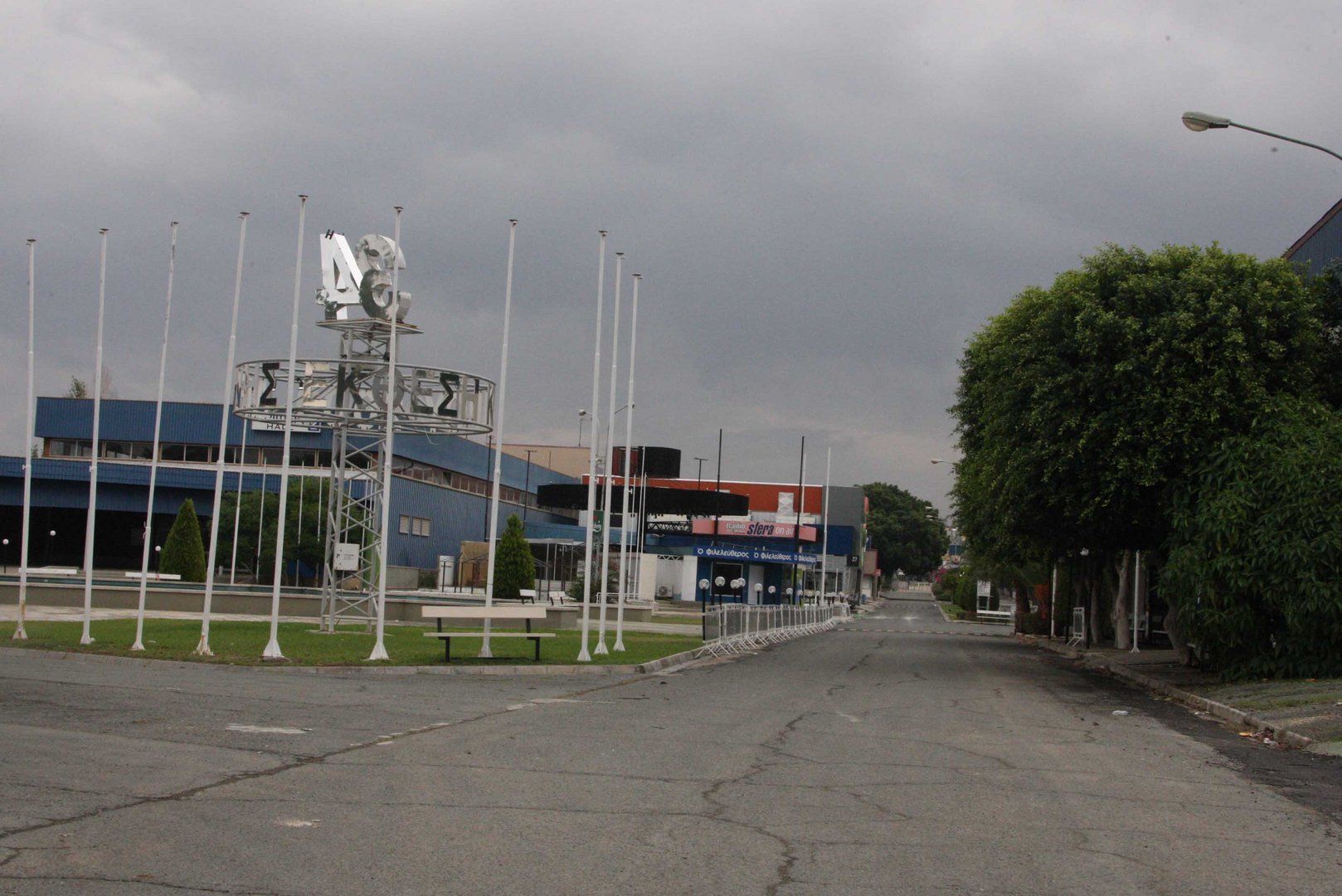 Nicosia Advances Sopaz Redevelopment and State Fair Grounds Transformation