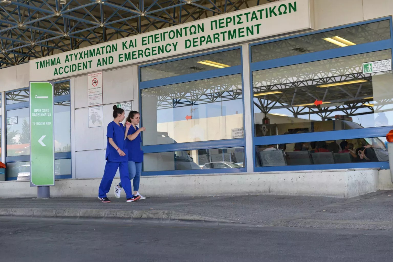 A e: Doctors Criticise A&E Raids by Audit Office Officials