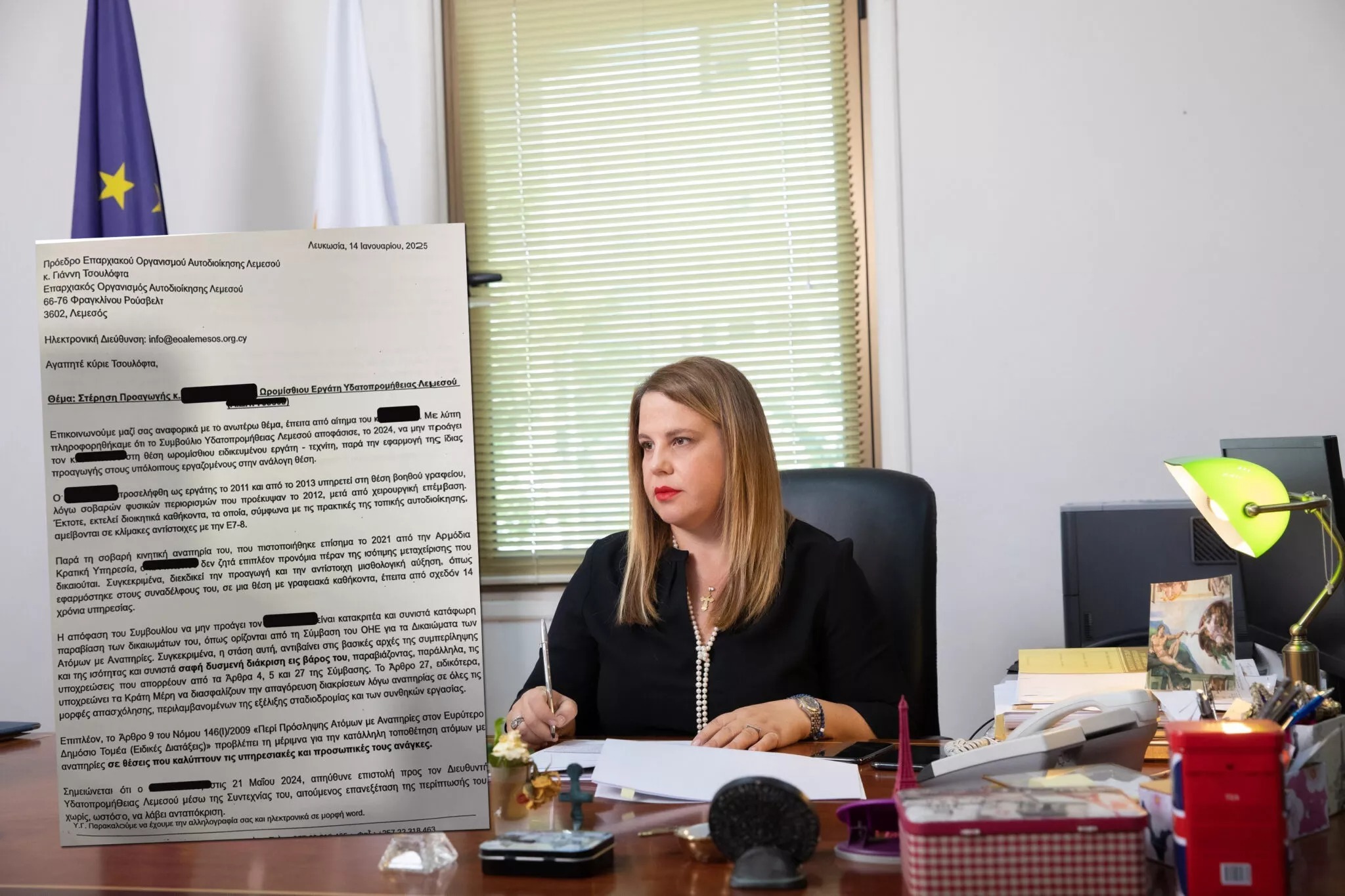 Disabled Employee Alleges Discrimination in Promotion Process