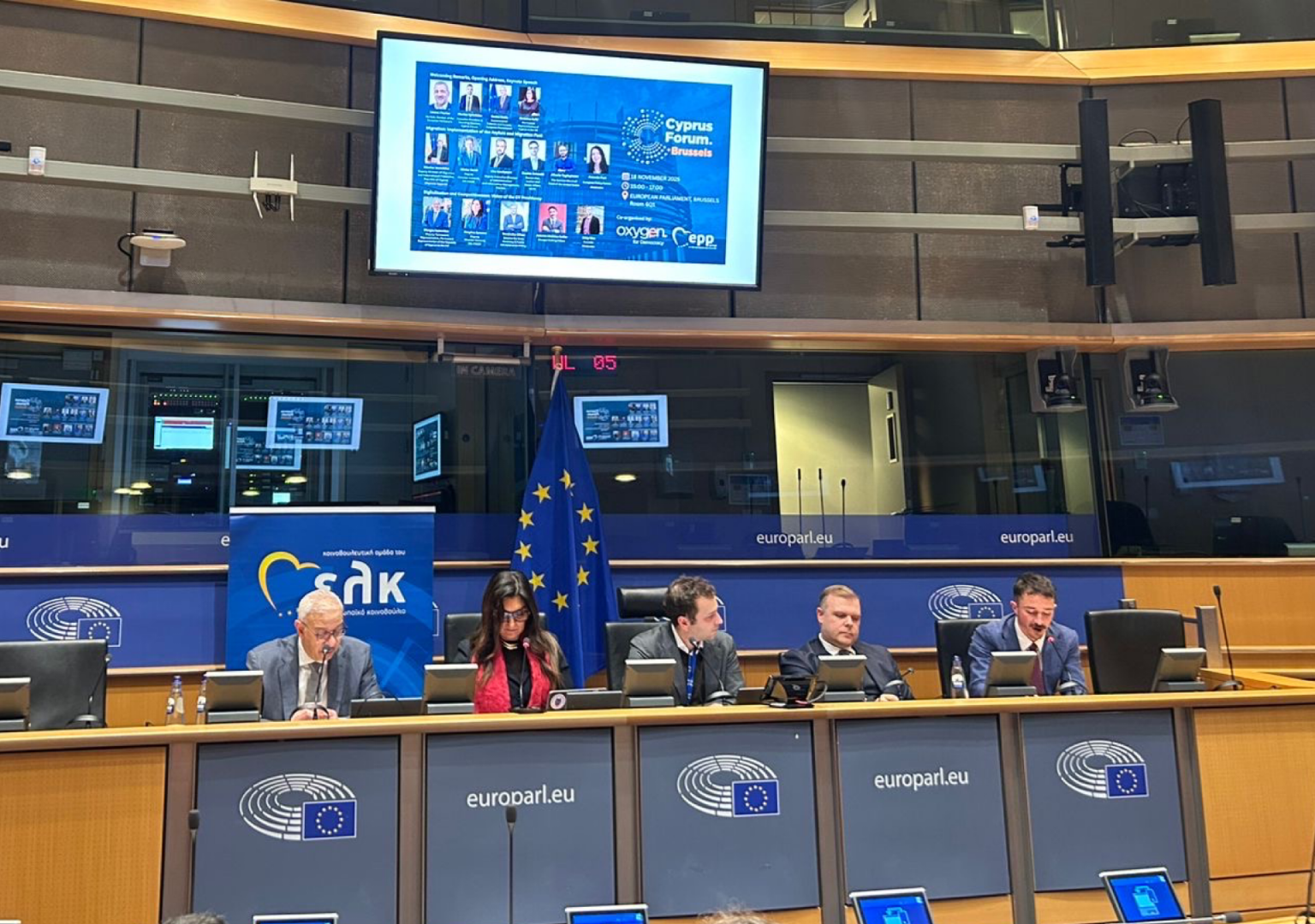 Cyprus Forum Brussels: Vision for Digitalisation and Competitiveness in EU Presidency