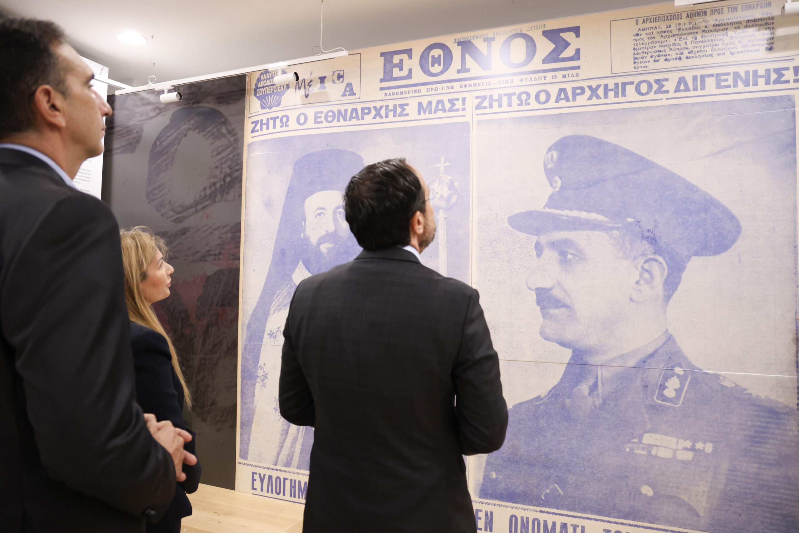 Cypriot hellenism — Exhibition Celebrates New Era for Cypriot Hellenism